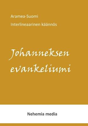 Aramea-Suomi Interlineaari Johanneksen Evankeliumi