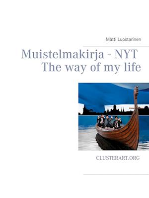 Muistelmakirja - Nyt