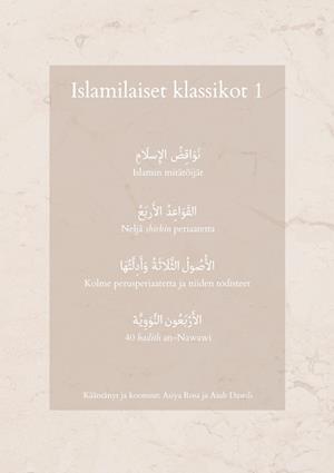 Islamilaiset klassikot 1