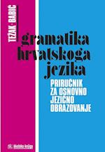 Gramatika hrvatskoga jezika