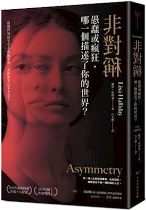 Asymmetry