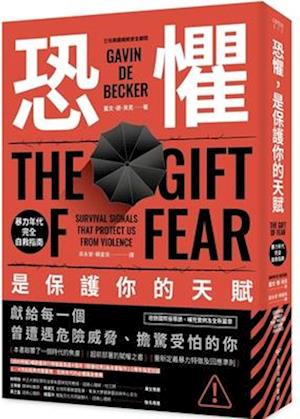 The Gift of Fear