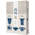 History of the Western Zhou Dynasty