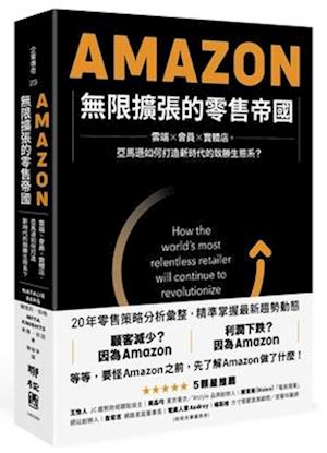 Amazon