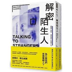 Talking to Strangers