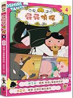 Butt Detective Anime Manga 4 Pupu Monster Thief U Likes to Be Hot