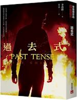 Past Tense