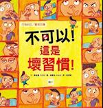 Character Education Picture Book