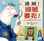 Character Education Picture Book