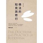 The Doctrine and Practice of Buddhism