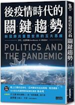 Politics and the Pandemic