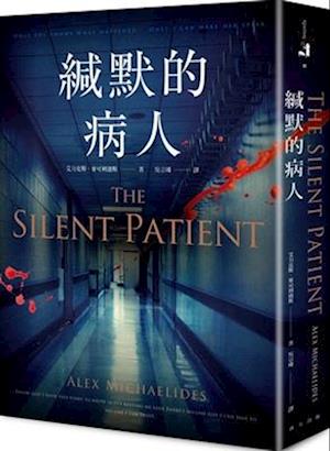 The Silent Patient