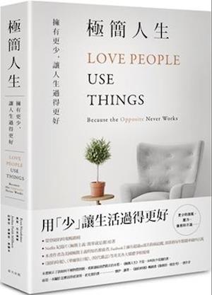 Love People Use Things&#65306;because the Opposite Never Works