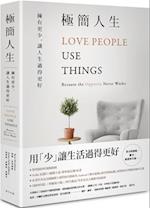 Love People Use Things&#65306;because the Opposite Never Works