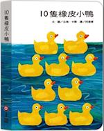 10 Little Rubber Ducks