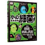 The Bacteria Book