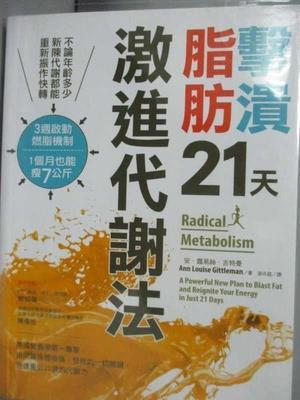 Radical Metabolism