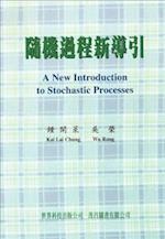 New Introduction To Stochastic Processes, A (In Chinese)