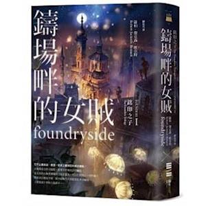 Foundryside the Founders Trilogy