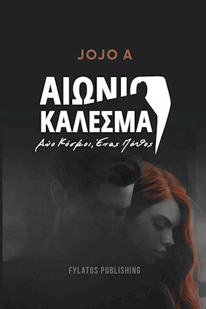 Aiwnio Kalesma