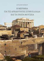 The Care for the Antiquities in Greece and the First Museums