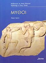 Mythoi