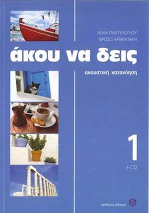 Listen Here Book 1 - Akou na Deis: Listening Comprehension in Greek