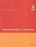 Communicate in Greek Book 3: Pack (book and audio CD)