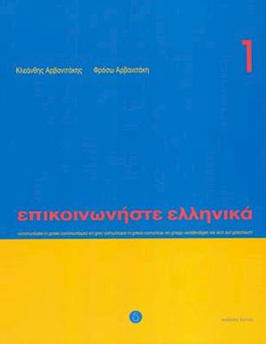 Communicate in Greek. Book 1