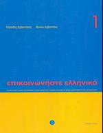 Communicate in Greek. Book 1