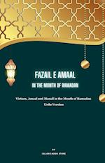 Fazail E Amaal