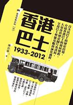 Hong Kong Bus (1933-2012)