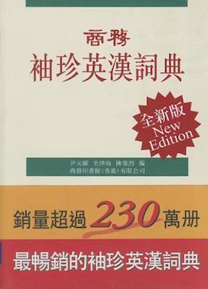 Cp Pocket English-Chinese Dictionary (New Ed)