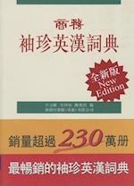 Cp Pocket English-Chinese Dictionary (New Ed)