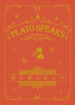 Plato Speaks (Eternal Famous Quotations Series)