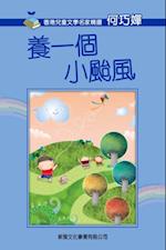 Selected Children''s Literature Works of Hong Kong Masters Raising a Tiny Typhoon