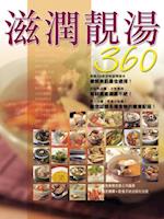 Nourishing Soups 360