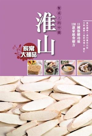 Chinese yam