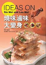 Ideas on Siu Mei and Lou Mei