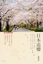 Pursuing Sakura in Japan