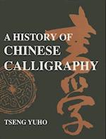 Tseng, Y:  A History of Chinese Calligraphy