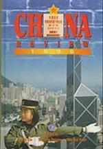 Lo, C:  China Review 1995