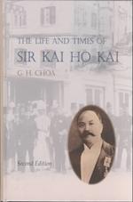 Choa, G:  The Life and Times of Sir Kai Ho Kai