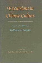 Excursions in Chinese Culture