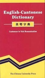 English-Cantonese Dictionary