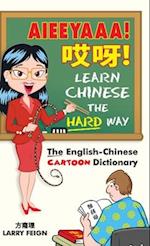 AIEEYAAA! Learn Chinese the Hard Way