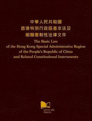 The Basic Law of the Hong Kong Special Administrative Region
