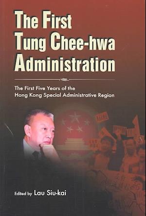 The First Tung Chee-Hwa Administration