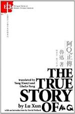 Lu Xun:  The True Story of Ah Q