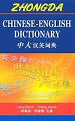 Zhongda Chinese-English Dictionary